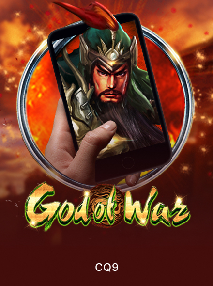 God of War M